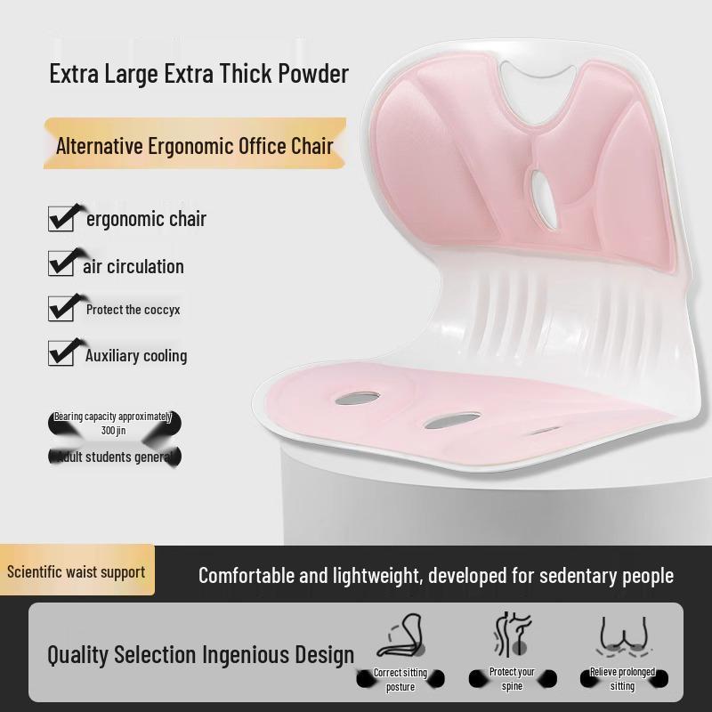 Эргономичная подушка для поддержки поясницы и бедер для офисного кресла – способствует правильной осанке и комфорту
