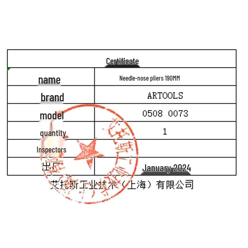 Длинногубцы ARTOOLS