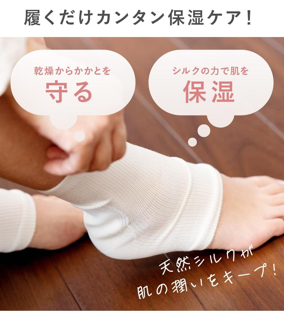 SilkTo Уход за пятками Увлажняющие носки и пемза Сделано из шелка Шелковая красота пяток Увлажняющий пяток Пятка Пятка Сухие носки для голых Набор, Япония, Белок,