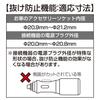 SEIWA Автомобильная розетка прикуривателя Шнур Вилка Совместим с 7А Приблизительно 1 м Разветвитель, 4-гнездный удлинитель, Тип, F317, Предотвращение выдергивания,