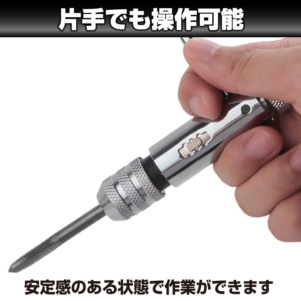 HAMILO T-Type Ratchet Tap Wrench, M5-M12, M3-M8, 5 Tap Types Included, Set of 2