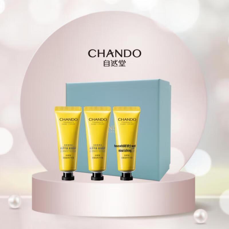 Chando Guardian Hand Cream 3-Pack Gift Set
