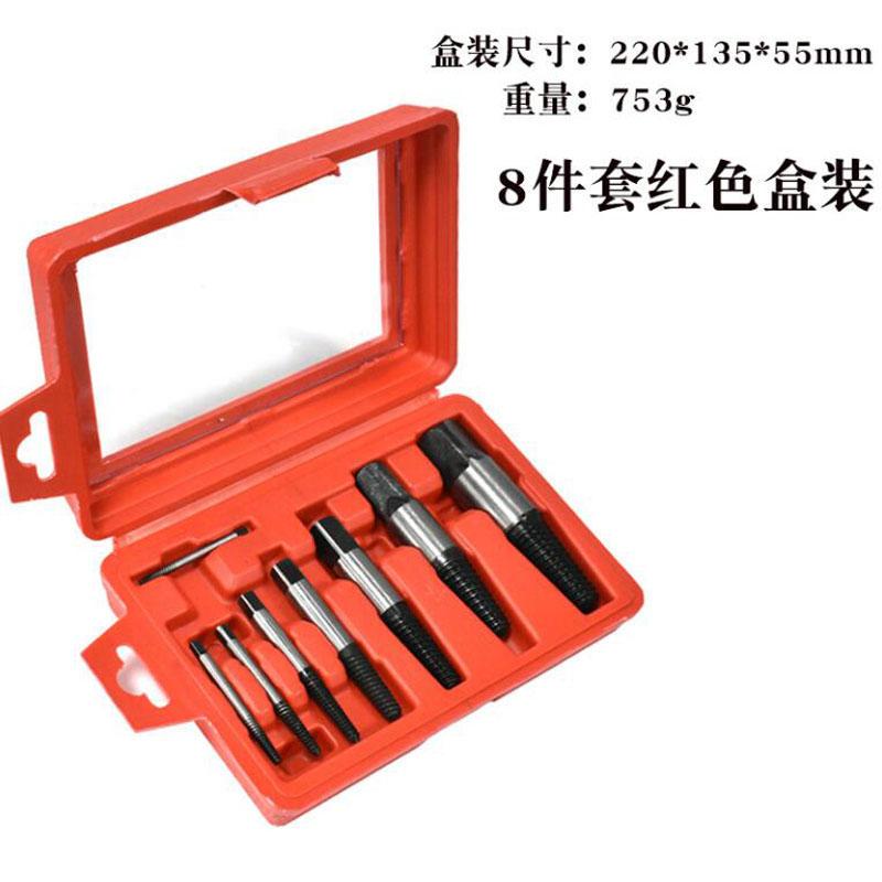 Поврежденный Сломанный Экстрактор Удалитель Винтов Сверла 5/6/8 Шт Сталь Прочный EasyOut Удалитель Центровочное Сверло Инструмент для Удаления Поврежденных Болтов