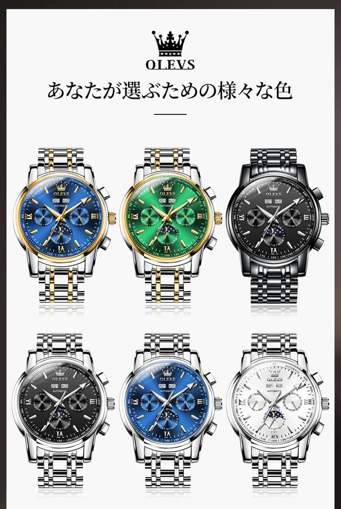 Золотые автоматические часы, золотые механические часы-скелетоны, деловые часы, водонепроницаемые, аналоговые, из нержавеющей стали, роскошные часы для мужчин, мужские