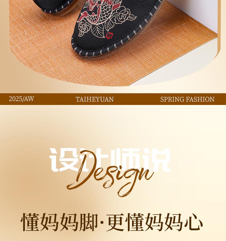 Taiheyuan Old Beijing Cloth Shoes
