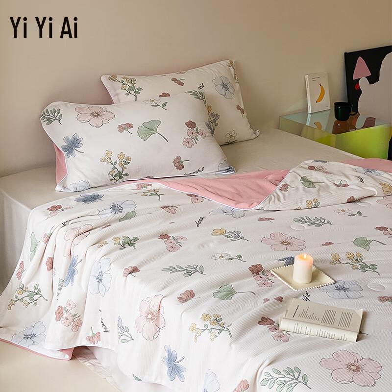 Yiyiai Cloud-Feel Jacquard Soybean Fiber Summer Quilt