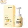 Runben Kids Мягкая очищающая пенка