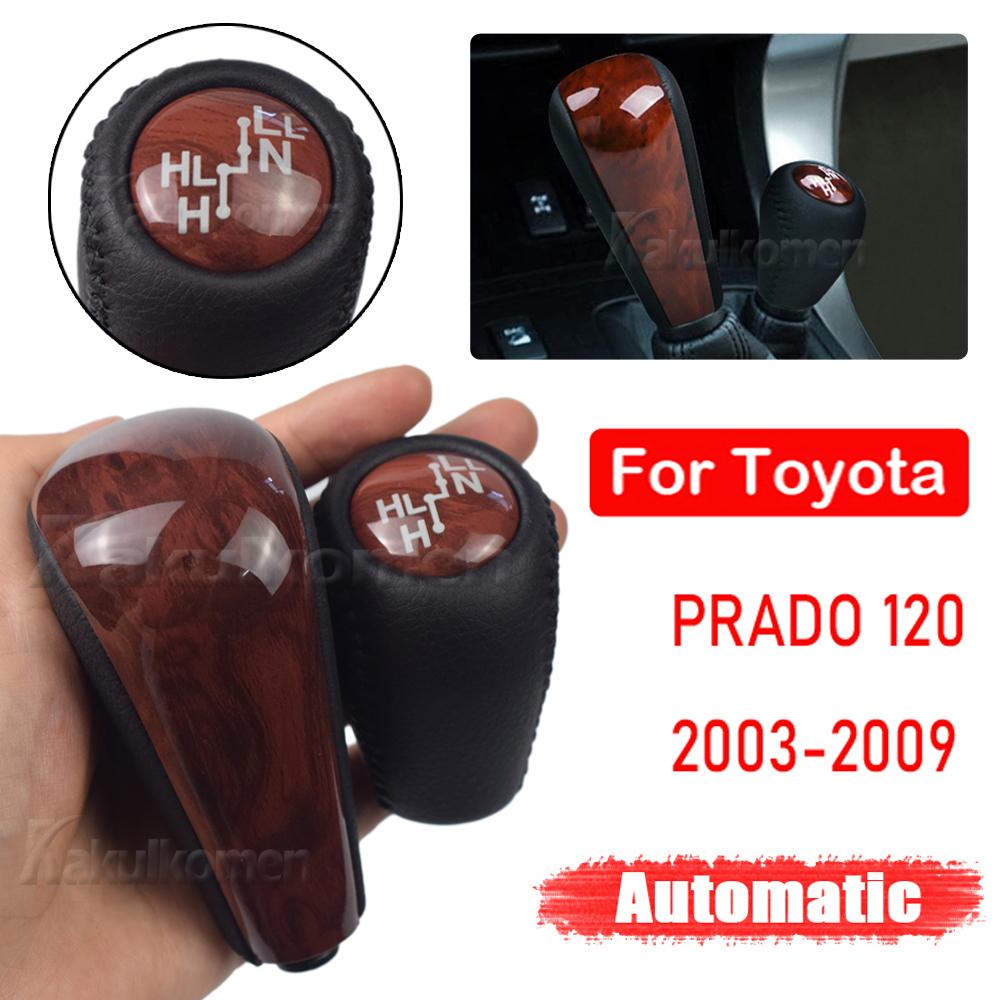 Автомобильная ручка переключения передач для Toyota Land Cruiser Prado 120 2003-2009, автоматическая ручка рычага переключения передач, головной шарик автомобиля
