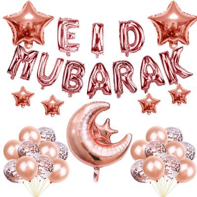 37Pcs/Set Eid MUBARAK Воздушные шары Рамадан Украшение EID Баннер для мусульманского счастливого подарочного набора