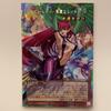 Used Harpie Lady - Elegant Ego - YAC1-JP003 Prismatic Secret Mint