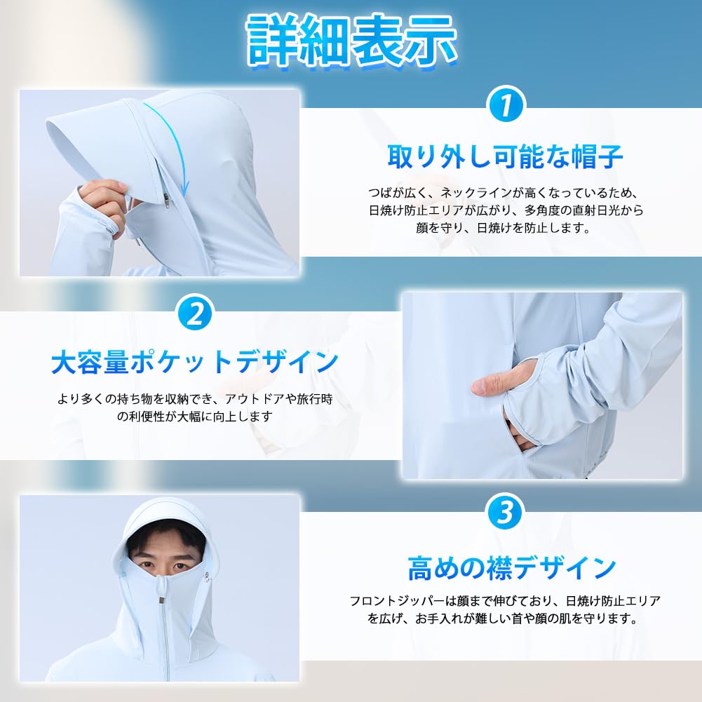 Худи с защитой от УФ-лучей для прохладного солнца для тела длинные рукава [Goodfeel] Мужской, Прохладный, Топ, Солнцезащитный, Рашгард, Купальник, Легкий, Защита, Покрытие,