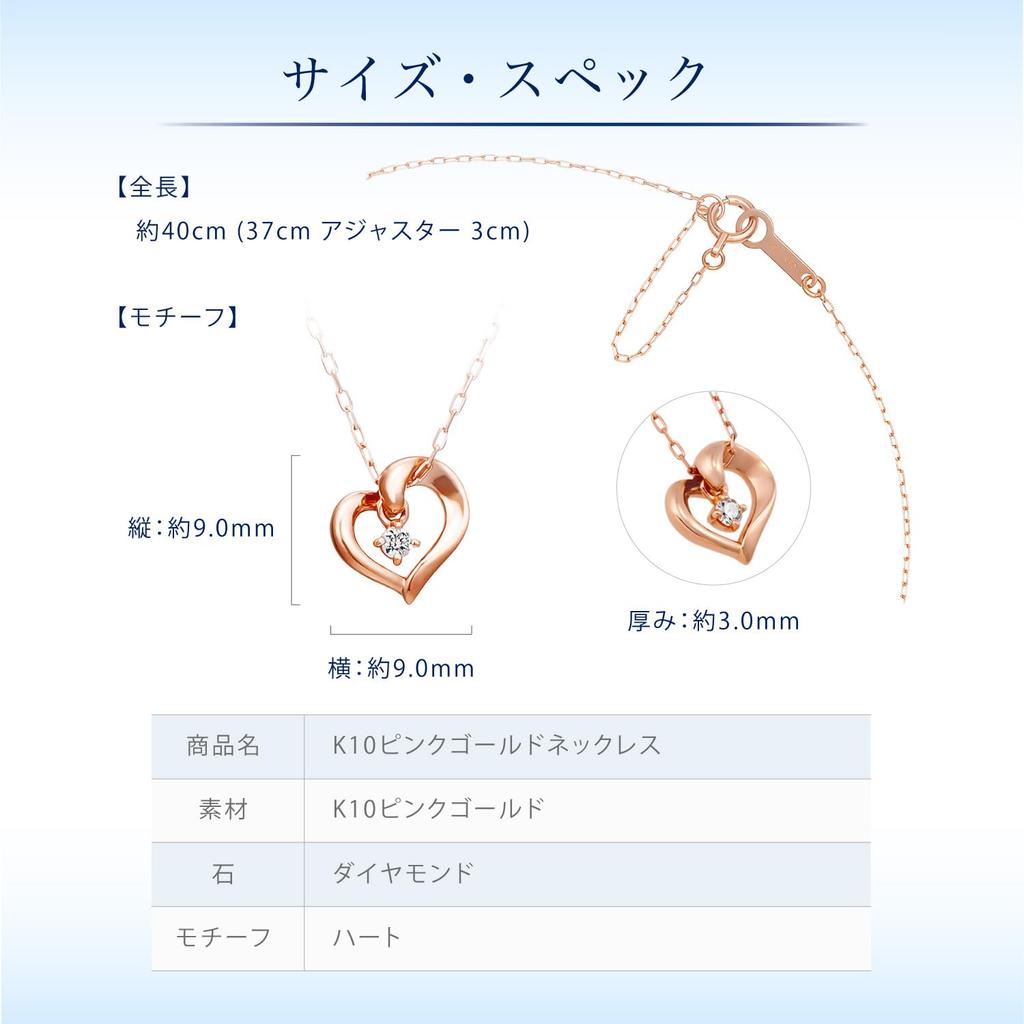 Official K10 Pink Gold Heart Necklace 111426123111 [4℃]