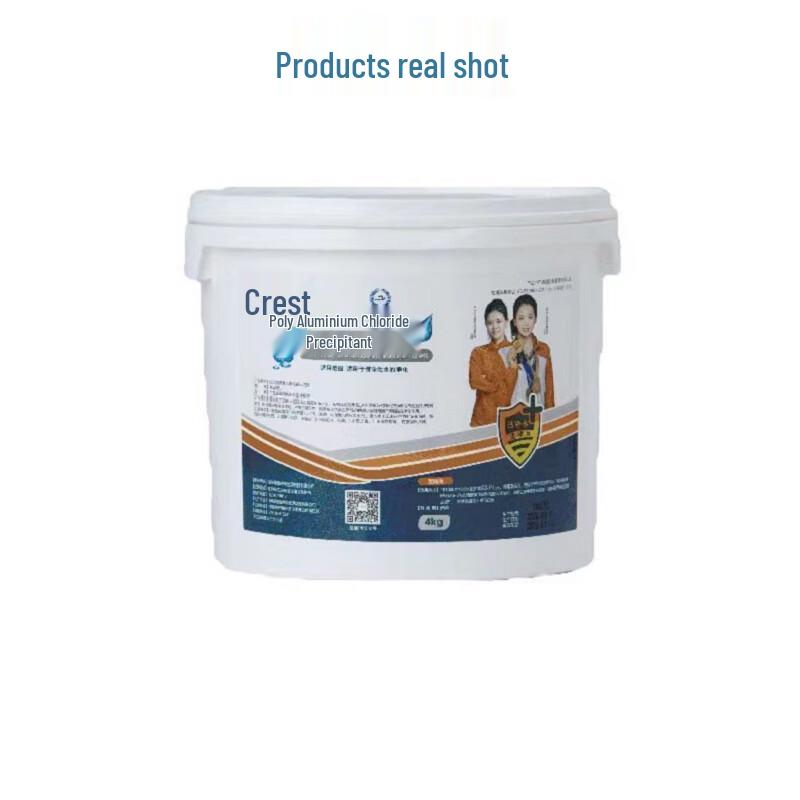 JiaJieJing Swimming Pool Water Clarifier & Flocculant