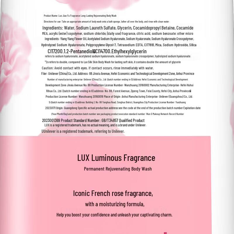 Lux Elegant Fragrance Shower Gel