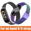НОВЫЙ ремешок из нержавеющей стали для Xiaomi Mi 9 8 Band, металлический миланский браслет на браслет Mi Band 8 для Mi Band 9 8, аксессуар для ремешка