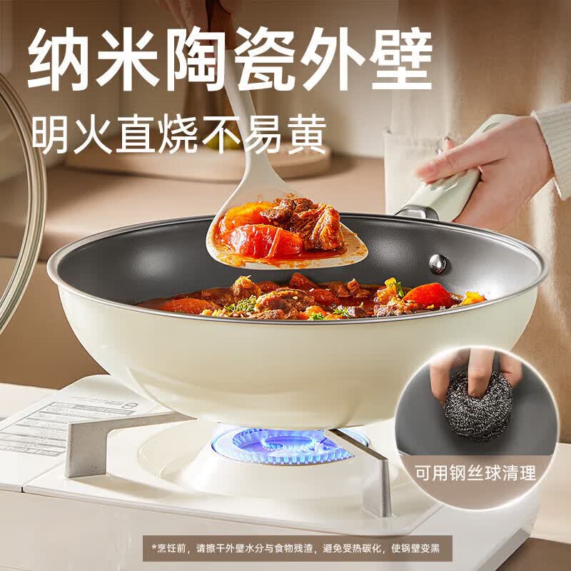COOKER KING 32см Титановая Антипригарная Вок