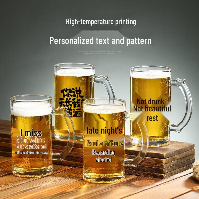 ZISIZ 2025 Trendy Beer Glass