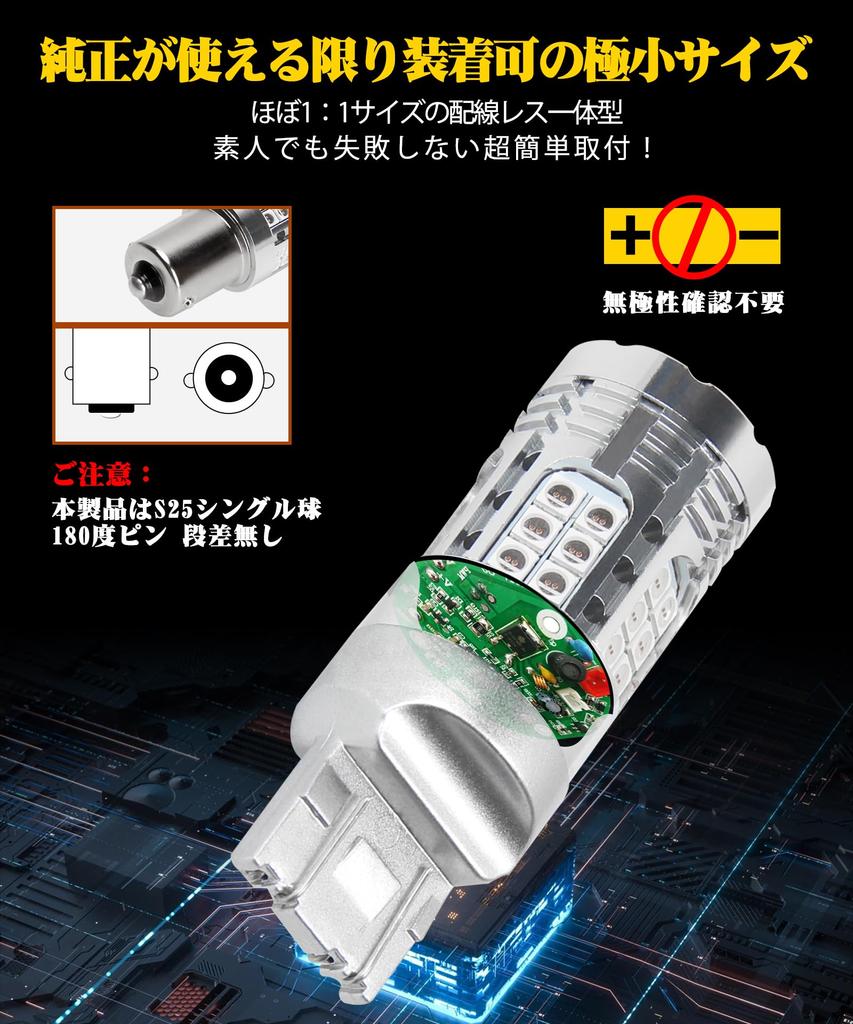 SINMAIT T20 LED Double Sphere Brake Lamp, Red, Compatible with Vehicle Inspections, T20 Double