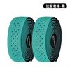SEER Octopus Road Bike Handlebar Tape Ultra Light Non-Slip Breathable Durable Grip Wrap