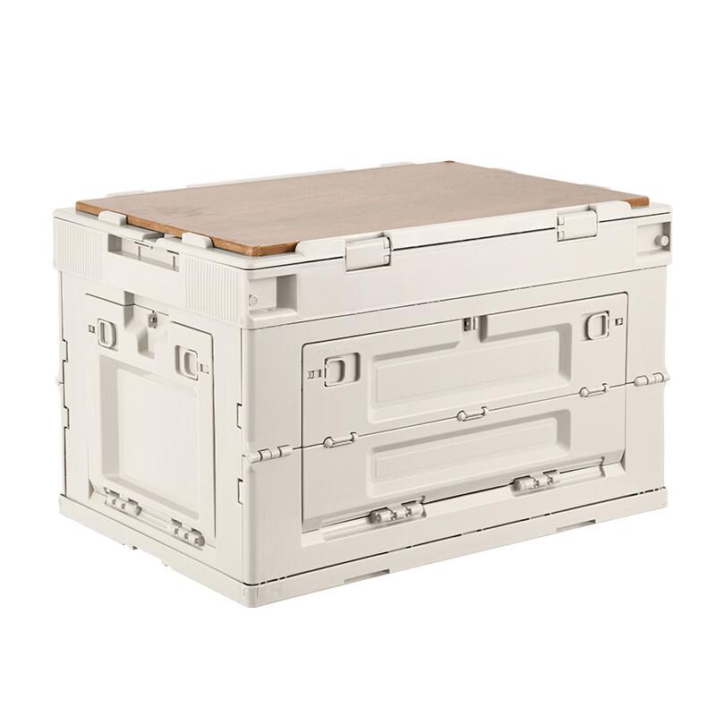 ZISIZ Outdoor Foldable Storage Box