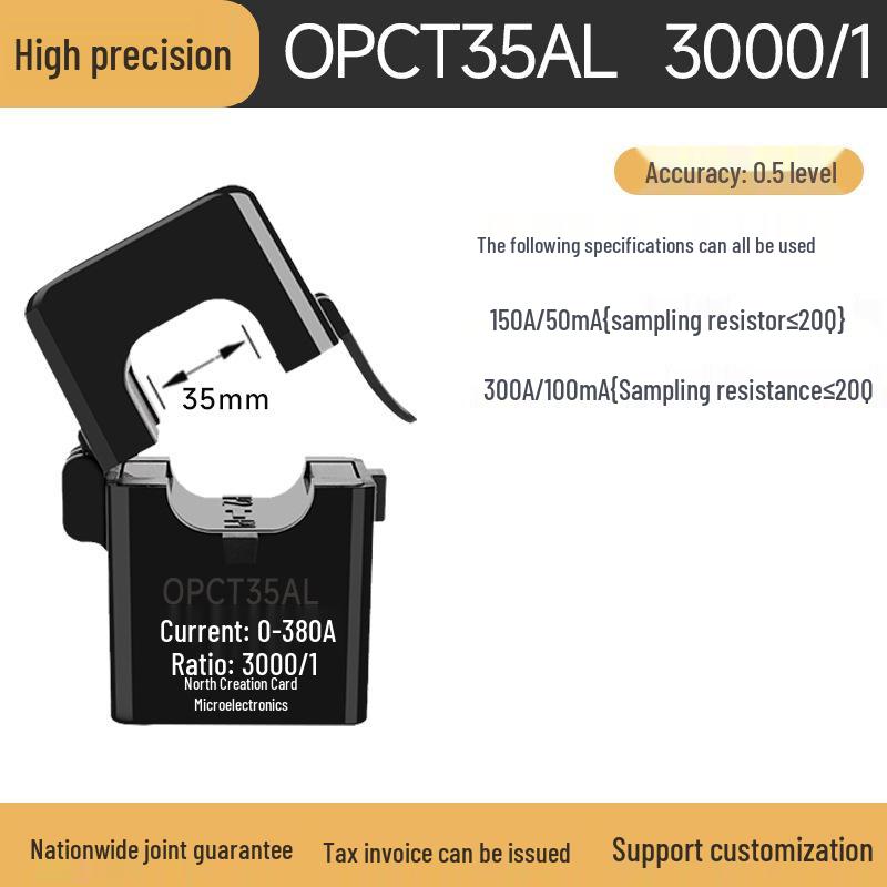 Высокоточный миниатюрный трансформатор тока с разъемным сердечником для низковольтного распределительного щита переменного тока