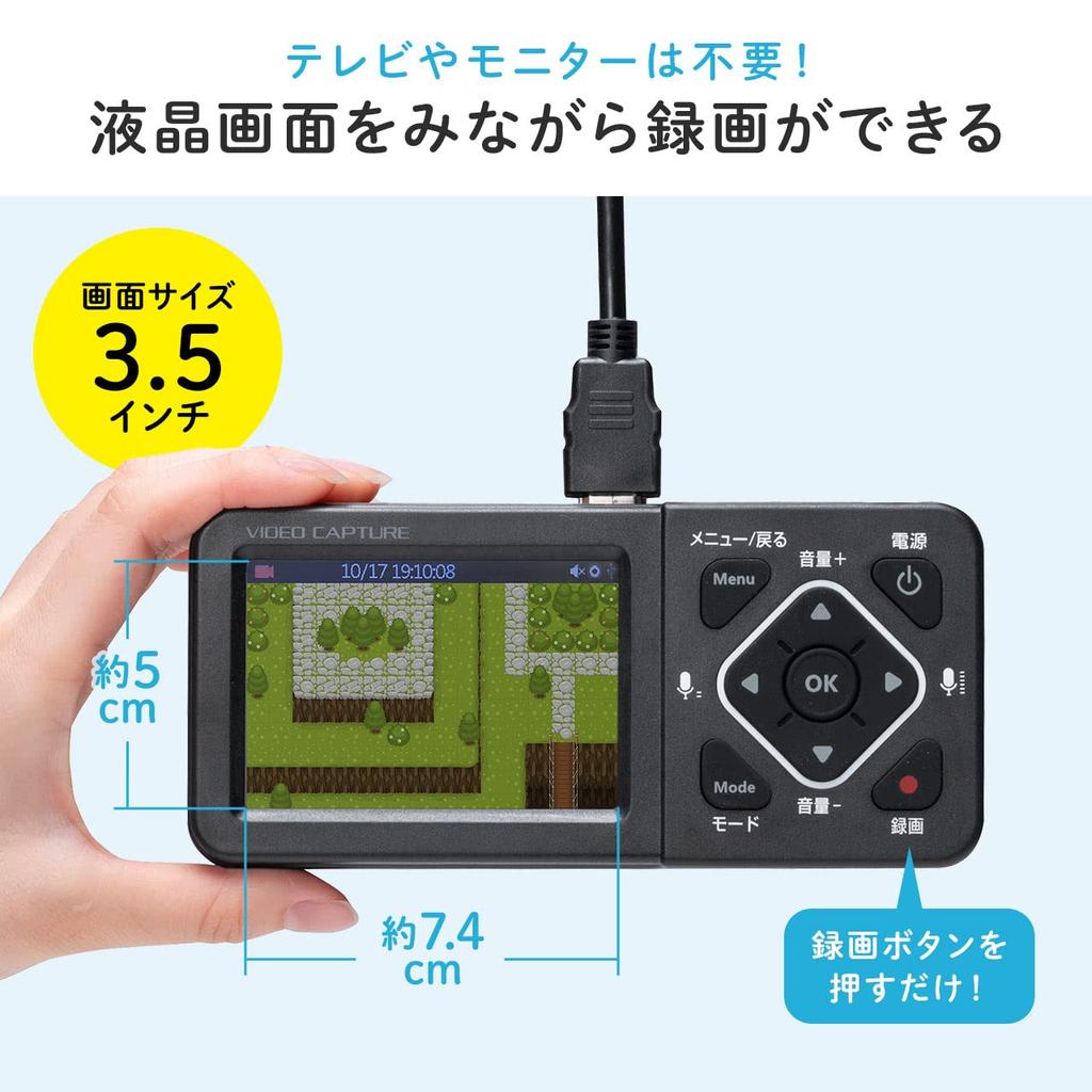 Sanwa Direct Video Capture VHS No PC 1080p 60Hz Windows Device Digitization, Required, HDMI/AV Input, Recording, Compatible, 400-MEDI034