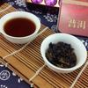 Top Grade Jasmine Mini Tuocha Ripe Puer, Delicate Box Pack Shu Puerh Tea 75g