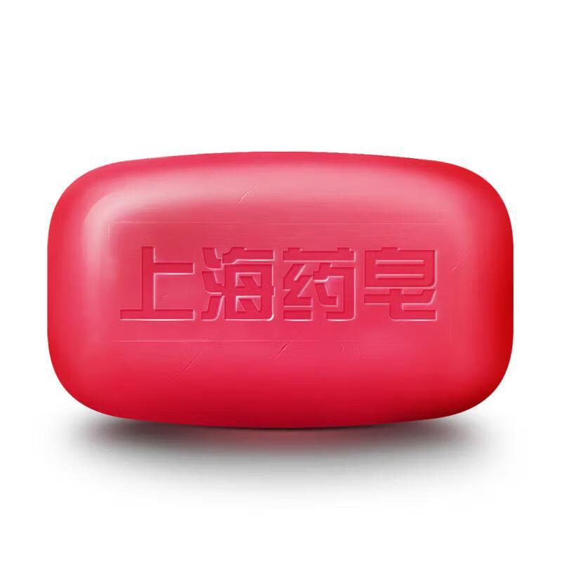 Шанхайское лечебное прозрачное мыло