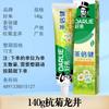 Hawley (Darlie) Oral Care Product Series