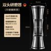 Two-in-one Pepper Grinder Stainless Steel Double-head Kitchen Gadgets Sea Salt Spice Manual Two-head Grinder