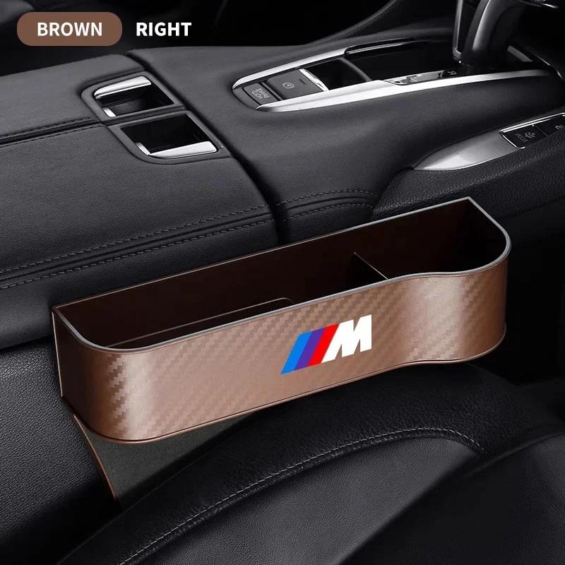 Car Carbon Fiber Pattern Seat Storage Box For BMW M Performance E36 E60 E90 X2 X1 X3 X5 E46 E39 E70 M3 M5 M6 Auto Accessories
