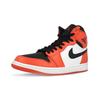 Jordan 1 Ретро Высокие Редкие Air Max Оранжевые GS 705300-800
