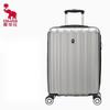 OIWAS OCX6562 Smart Lock ABS Luggage