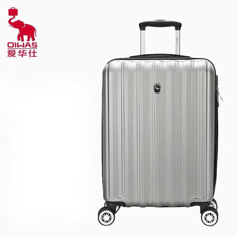 OIWAS OCX6562 Smart Lock ABS Luggage
