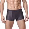Men Boxers Elastic Mid Waist Ice Silk Mesh Seamless Soft Breathable U Convex Quick Dry Moisture-wicking Firm Stitching Men Underpants