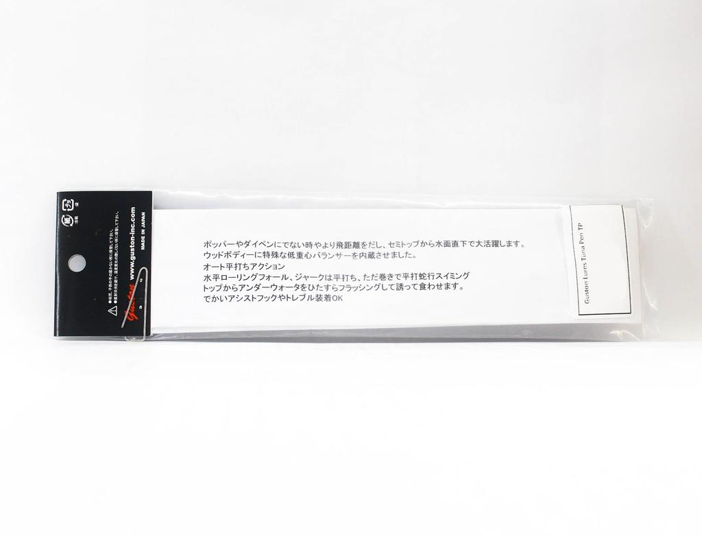 Guston Lures Tuna Pen TP 150/110 Grams Floating Lure 01 (3008)