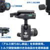 Velbon Compact Travel Tripod AZ Carbon Fiber 5 Leg Ultra Quick Shoe Includes Ball Black UTC-53II AMZUTC-53 2, Legs, Sections, 26.2mm Diameter, Lock,