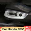 Для Honda crv CR-V 2017-2022 ABS ручка регулировки автомобильного сиденья, панель, накладки, аксессуары для внутреннего литья