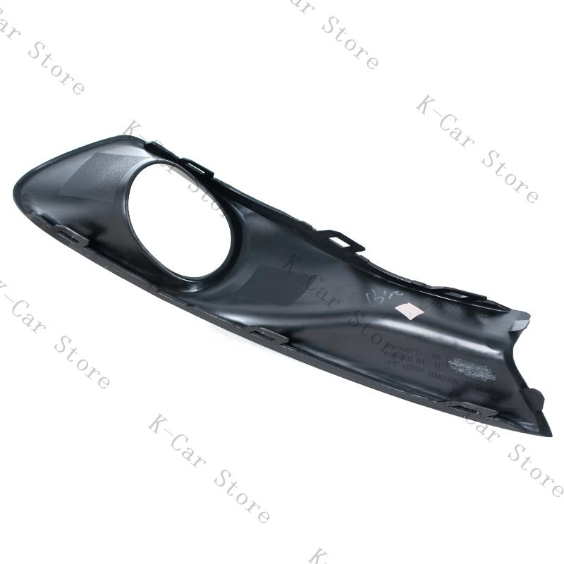 For Citroen DS5 Front Bumper Fog Light Cover Grille Driving Lamp Cover Car Accessories 9805007280 9805007180