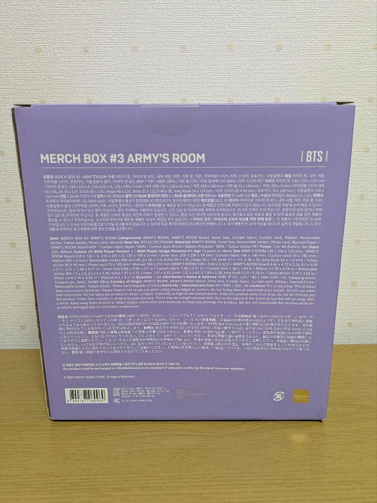 [USED] BTS MERCH BOX2 & BOX3