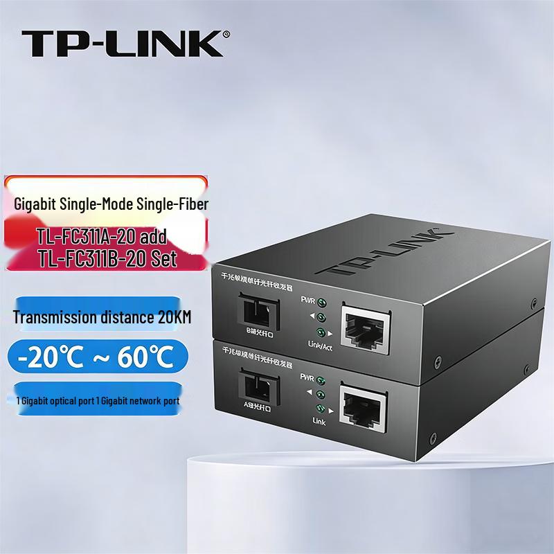 TP-LINK Gigabit Single-Mode Single-Fiber Optic Transceiver Kit
