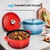 Premium Cast Iron Enamel Pot: Non-Stick, Uncoated Stew, Casserole, and Soup Pot, Multifunctional Cookware.