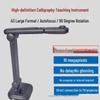 Haorui Vision F905 A3 HD Document Camera CN plug (adapter included)