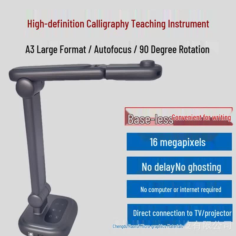 Haorui Vision F905 A3 HD Document Camera CN plug (adapter included)