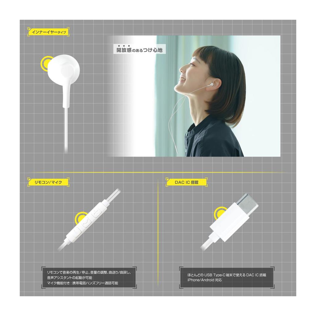 Kashimura [Open and Comfortable] Compatible with Most Type-C Devices In-Ear Earphones with Remote and Mic NAE-228