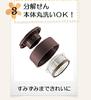 ZOJIRUSHI Stainless Steel Vacuum Insulated Food Jar Lunch Box Warm/Cold Wide Mouth 260ml Berry SW-GD26-PP
