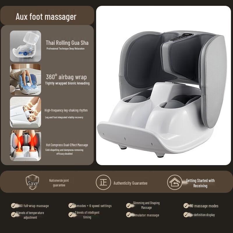 Aux Массажер для стоп и ног