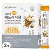 Сироп из груши и корня колокольчика Namyune для детей 300 г 2 шт.