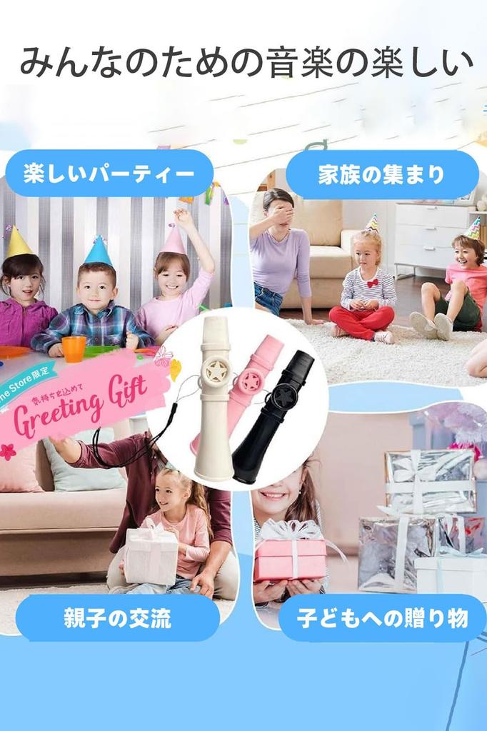 FUYUERO Казу Новый Звук Не Требуется Настроек Включает Японский Музыкальная игрушка для начинающих и взрослых Включает моющийся для и работает с