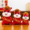 Horse Year Plush Animal With Short Pile Plush For Prosperity Celebrations And Collectors Gifts